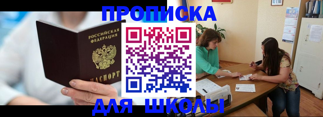 прописка иностранных граждан в Харабали