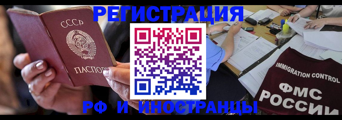 регистрация в Харабали